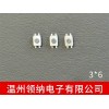 3x6貼片式輕觸開關、防銀遷移輕觸開