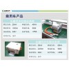 正麒20kW/30kW永磁同步驅(qū)動(dòng)系統(tǒng)