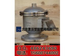 國(guó)標(biāo)DN100不銹鋼全天候呼吸閥 五星品質(zhì) 優(yōu)質(zhì)供應(yīng)商-- 北京景辰塑膠管閥有限公司