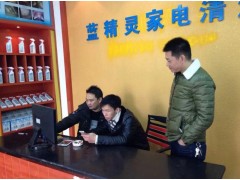家電清洗行業(yè)能賺錢嗎？格科家電清洗加盟，廠家支持-- 海南 美佳精細化工有限公司
