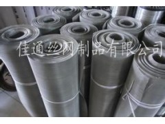 佳通絲網(wǎng)#熱鍍鋅收口網(wǎng)-- 河北佳通絲網(wǎng)制品有限公司
