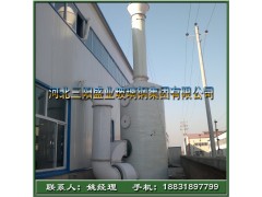 BFN系列玻璃鋼高濃度酸霧凈化塔-- 河北三陽(yáng)盛業(yè)玻璃鋼集團(tuán)有限公司