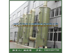 氨氮吹脫塔-- 河北三陽盛業(yè)玻璃鋼集團有限公司