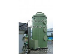 電鍍廢氣處理設(shè)備-- 河北奧力興環(huán)保設(shè)備有限公司