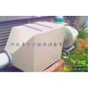 有機(jī)廢氣凈化塔