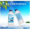 2016年廚衛電器經銷商增值產品，你值