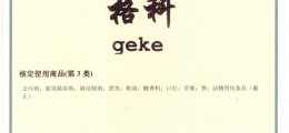 2016年太陽(yáng)能清洗行業(yè)勢(shì)在必行