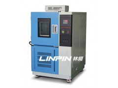 上海溫度沖擊試驗機報價/參數-LRHS-- 沈陽沙塵試驗箱廠