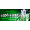 廣東惠來(lái)縣加盟格科家電清洗我該怎么