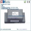交流接觸器節電器模塊{節電率90% 保