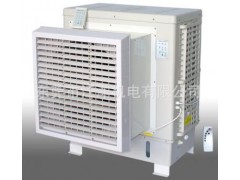 佛山環?？照{科葉環保空調ZC-72K商務蒸發式冷風機環?？照{-- 東莞市江洋機電有限公司