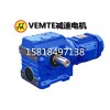S47減速機 自動化設備減速器 自動化