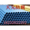 河北電纜涂塑無縫鋼管廠家