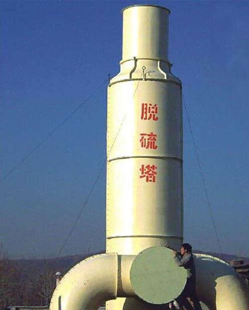 廢氣處理設備-- 菏澤格瑞雅環保科技有限公司
