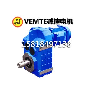 佛山廠家直銷 FHZ77減速機 休閑食品