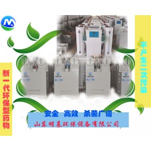 湖南長沙二氧化氯發生器選型