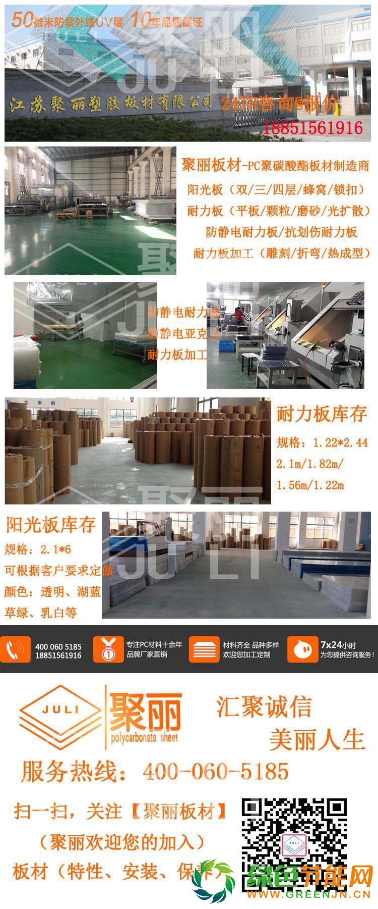 搜了網