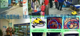 格科家電清洗品牌招商，家電清洗加盟技術培訓哪里學