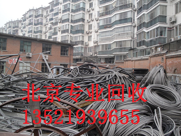 北京鋼絲繩回收多少錢一噸北京回收鋼絲繩-- 北京制冷設備回收公司