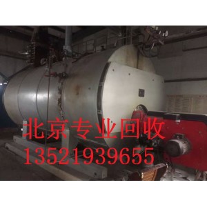 北京鍋爐回收一臺多少錢北京燃氣鍋爐