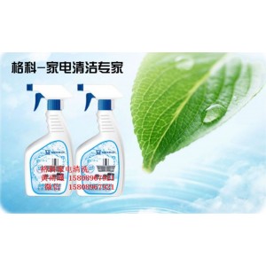 家電專業(yè)清洗廠家，  第二代油煙機(jī)清