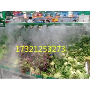 超市蔬菜架蔬菜保鮮加濕器