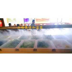 火鍋店擺臺專用加濕器.
