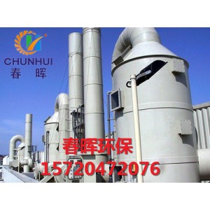水泥廠安裝20噸鍋爐脫硫除塵器排放達