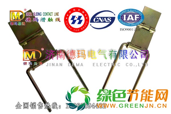 集電器撥叉