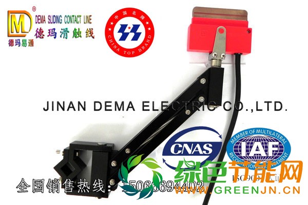 集電器（輕型）