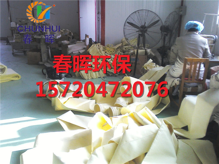 河南焦炭廠致癌克星三維絲覆膜PTFE除塵濾袋廠家材質(zhì)-- 河北泊頭市春暉環(huán)保設(shè)備有限公司