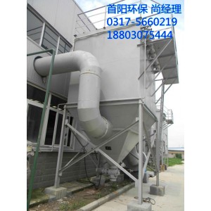 首陽廠家供應火電廠30噸循環(huán)流化床鍋