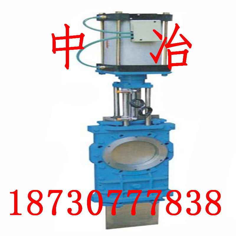供應(yīng)插板閥 電動調(diào)節(jié)閥 操作靈活  使用壽命長-- 中冶機械設(shè)備有限公司