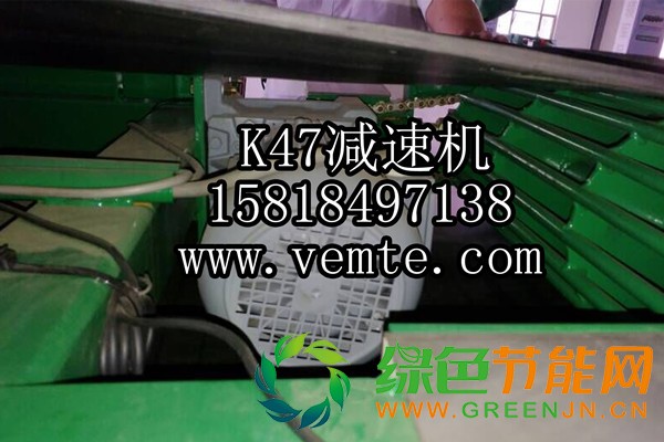 K47減速機1