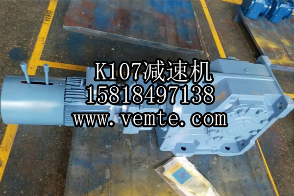 K107錐齒輪減速器,K系列減速馬達,環(huán)境監(jiān)測設(shè)備減速機-- 祥如機電有限責任公司