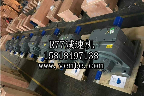 DSZRXFS77減速電機DSZRXFS77減速機價格-- 祥如機電設(shè)備東莞有限分公司