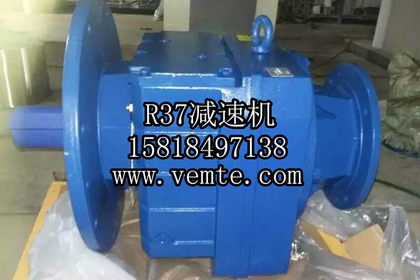 DSZRXFS37減速器DSZRXFS37減速機價格-- 祥如機電設(shè)備東莞有限分公司