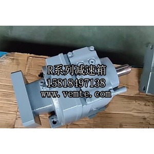 DSZRXS157減速電機(jī)DSZRXS157減速機(jī)價(jià)