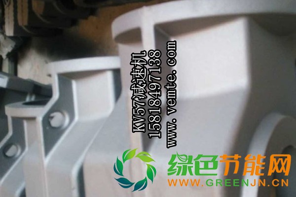 KV57減速機
