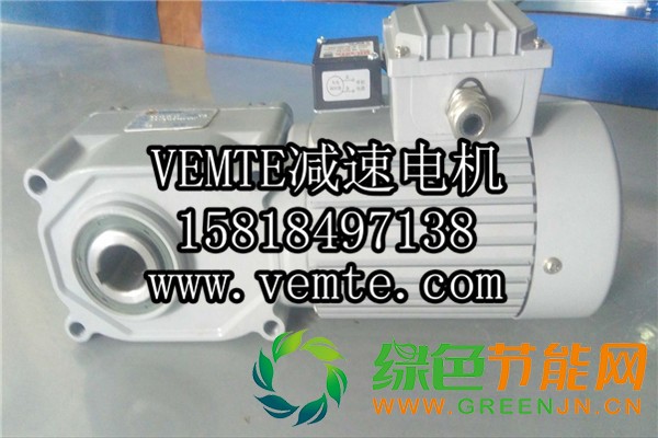 HG直交軸減速機(jī),準(zhǔn)雙曲面斜齒輪減速機(jī),直角減速機(jī),直角減速電機(jī),直交軸減速電機(jī) (10)