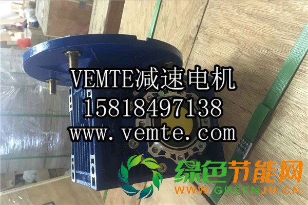 RV減速機(jī),NMRV減速機(jī),渦輪渦桿減速機(jī) (17)