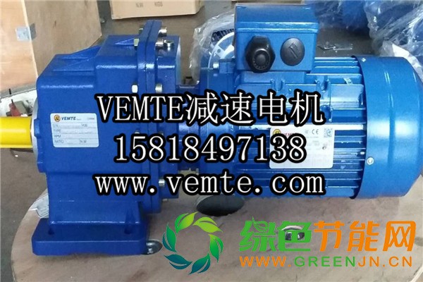TRC減速機,斜齒輪硬齒面減速機,硬齒面斜齒輪減速機,鋁合金斜齒輪減速機 (1)