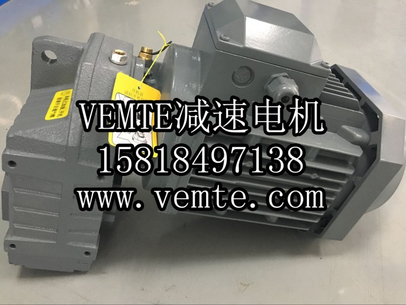 FF67DRS63減速機,GFH27DRS63減速機-- 祥如機電設(shè)備有限公司