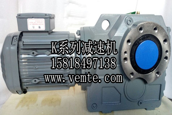 KV77DRS71減速機,KA47DRS71減速機-- 祥如機電設(shè)備有限公司