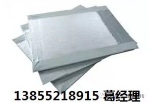 鑫巨力誠(chéng)招安慶stp真空絕熱板加盟代理商！?。?！