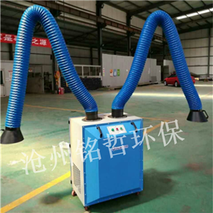 單雙臂焊煙凈化器 工業除煙環保設備-- 滄州銘哲環保機械設備制造有限公司