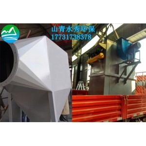 1噸2噸小鍋爐除塵器設(shè)計(jì)成本預(yù)算