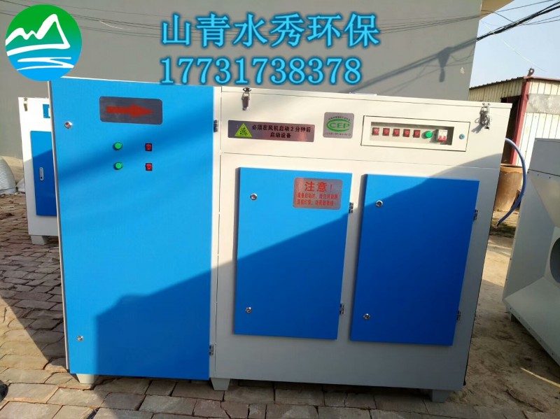 UV光氧凈化器廠家分析光氧催化除臭效果-- 泊頭市山青水秀環保設備有限公司