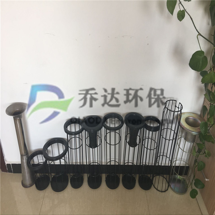 有機(jī)硅除塵骨架 耐高溫防腐蝕除塵骨架 有機(jī)硅除塵袋籠-- 河北喬達(dá)有限公司