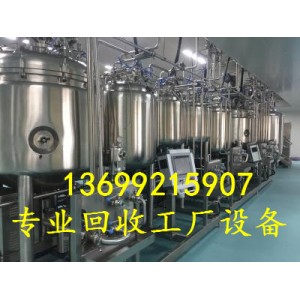 天津北京回收水泥廠設(shè)備山西回收化工